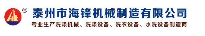 深圳市鴻普電子有限公司